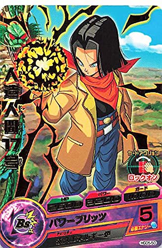 ドラゴンボール 人造人間17号 超17号 カードダス ICカードダスドラゴンボール BT4-003 ダブルアタック 人造人間17号&18